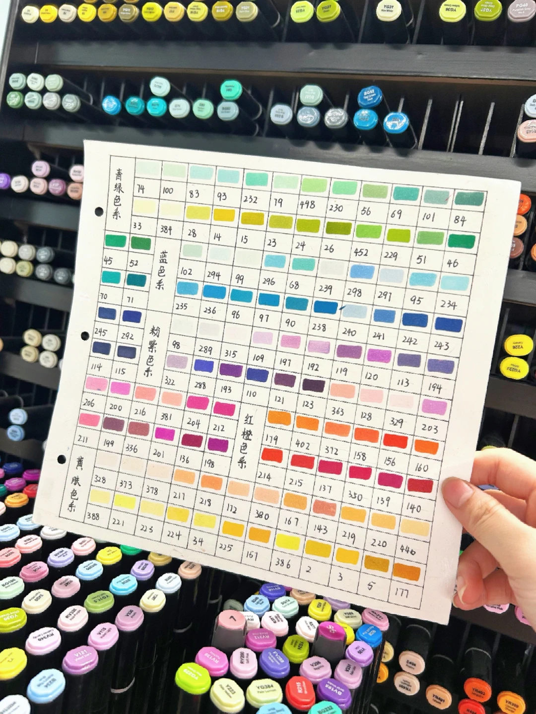 马克笔视觉传达120色色卡分享