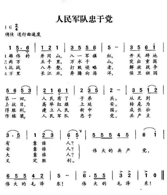 红色传承|"唱百首红歌,颂百年党史"056期