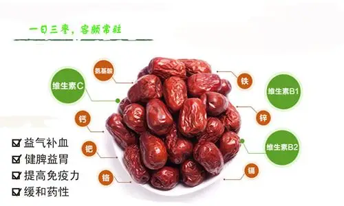 6折 山西大枣交城骏枣特级红枣500g散装 壶瓶枣山西特产 包邮