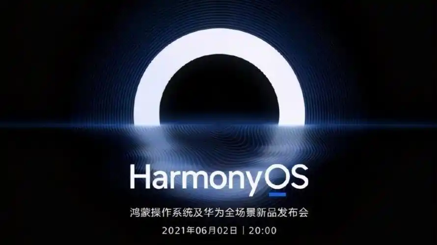 下载入口:点此跳转其实,华为很早就曝光了支持华为鸿蒙os 2.