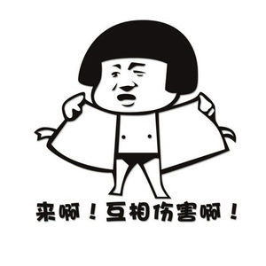 汽车个性车贴 车尾改装搞笑贴纸 卡通暴走漫画qq表情包装饰贴包邮