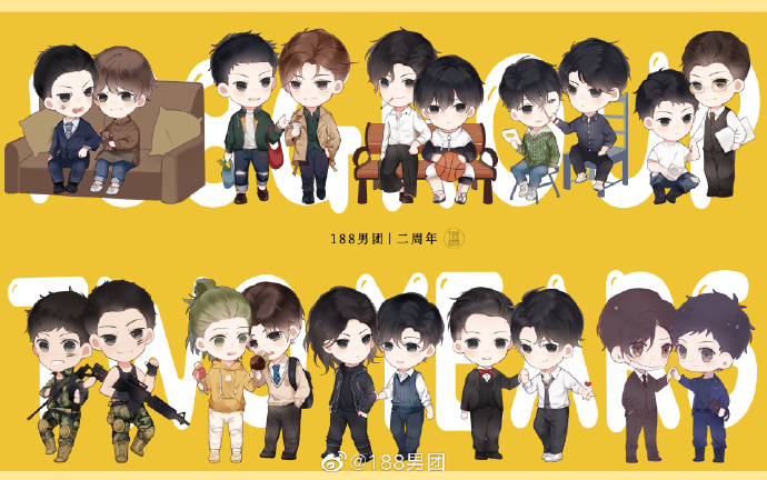188男团出道2周年快乐