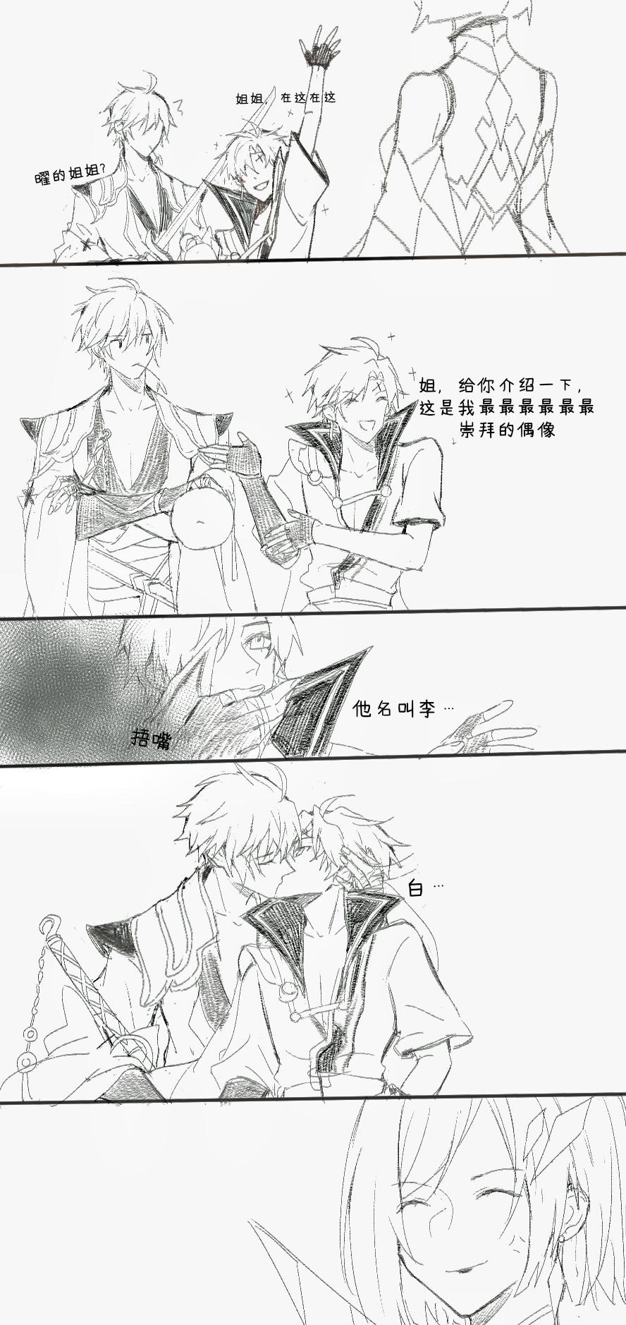 王者荣耀白曜热度(12777)评论(103)查看全文推荐打开新页淼——掉进坑