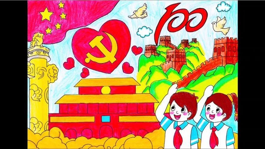 庆祝建党100周年儿童画绘画作品_百度视频搜索