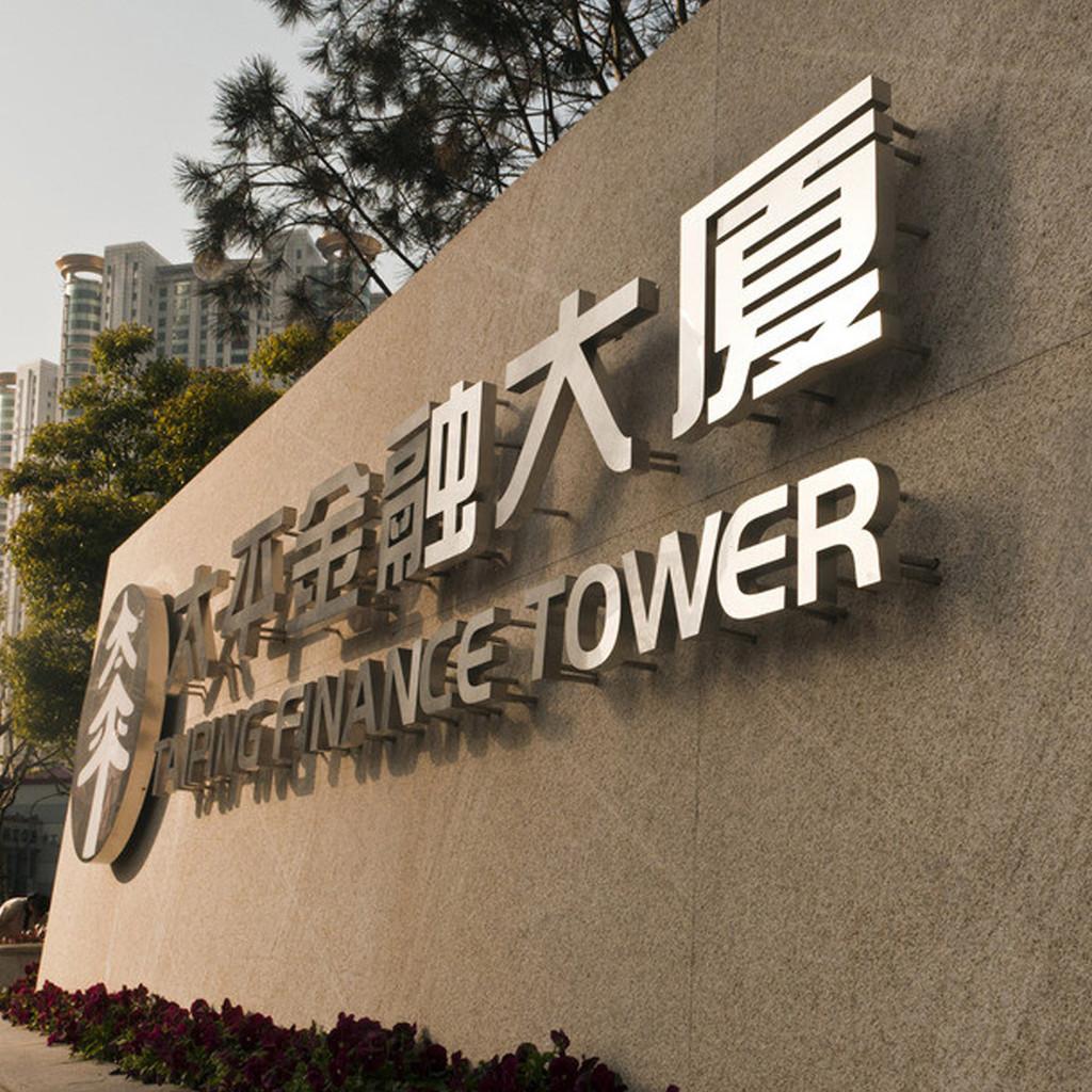 招牌字水晶字金属字发光字门头腐蚀牌铜牌设计制作安装厂家/批发/供应