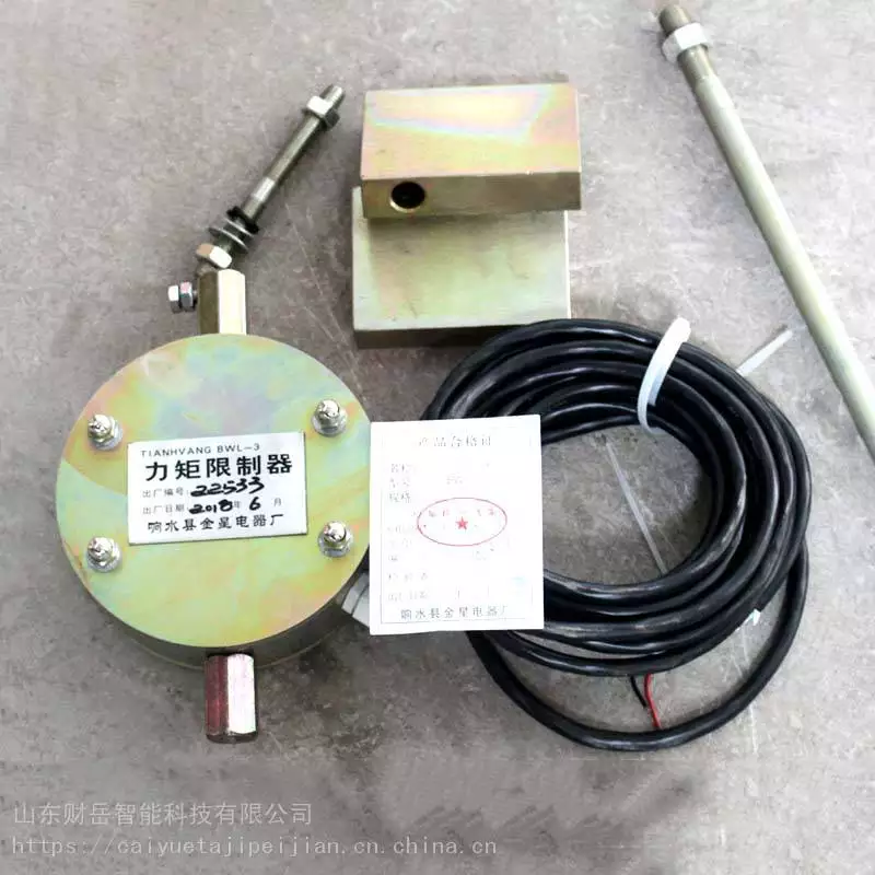 塔机配件bwl3力矩限位器塔吊配件限制器拉杆式力矩