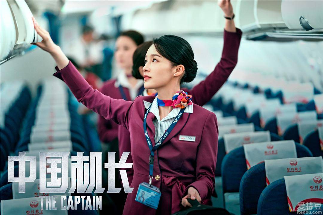 《中国机长》推广曲mv曝光 一日双地路演口碑丰收