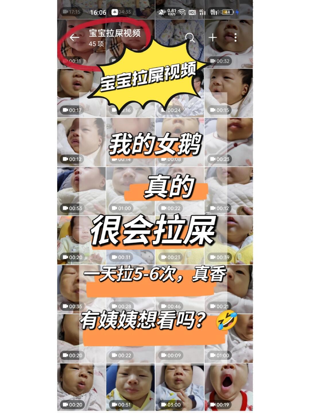 今天是第83天,每天快乐拉屎5-6次,完全没有二月闹,肠胀气问题,全靠一