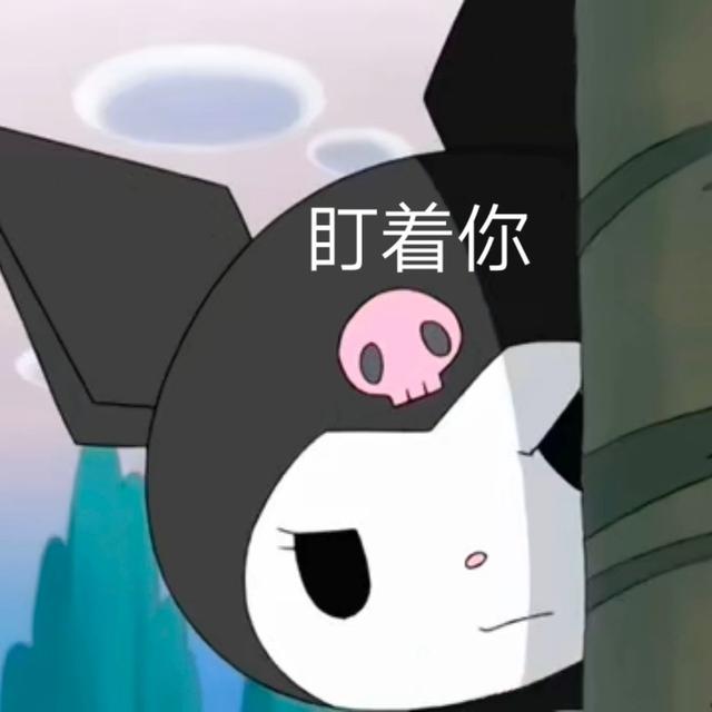 库洛米～软妹表情包