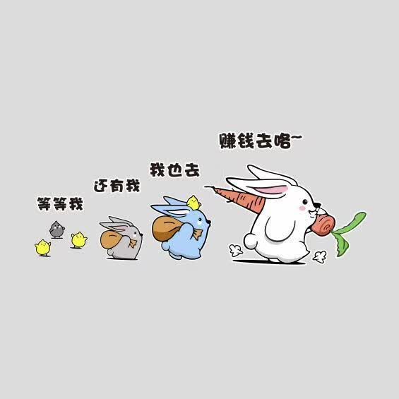 小城伊香 赚钱去卡通小兔子创意可爱个性装饰摩托电动车贴纸贴画汽