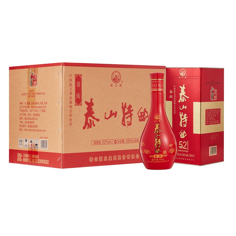 泰山牌 白酒 泰山特曲 喜庆版 52度 500ml*6瓶 浓香型白酒 整箱装