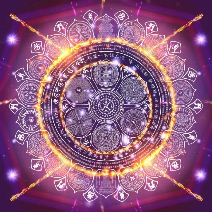 咒轮集合##头像##福德##日夜#佛教超话