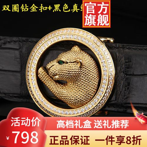 helens heart史蒂芬腰带豹头镶钻腰带男士休闲正装鳄鱼皮裤带皮带时尚