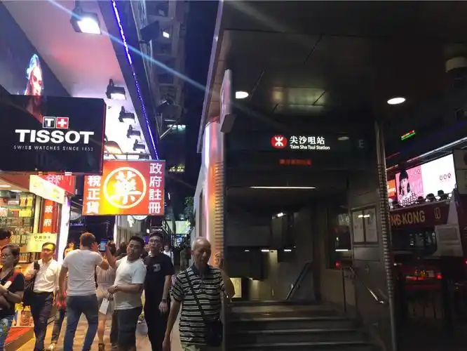 尖沙咀地铁站