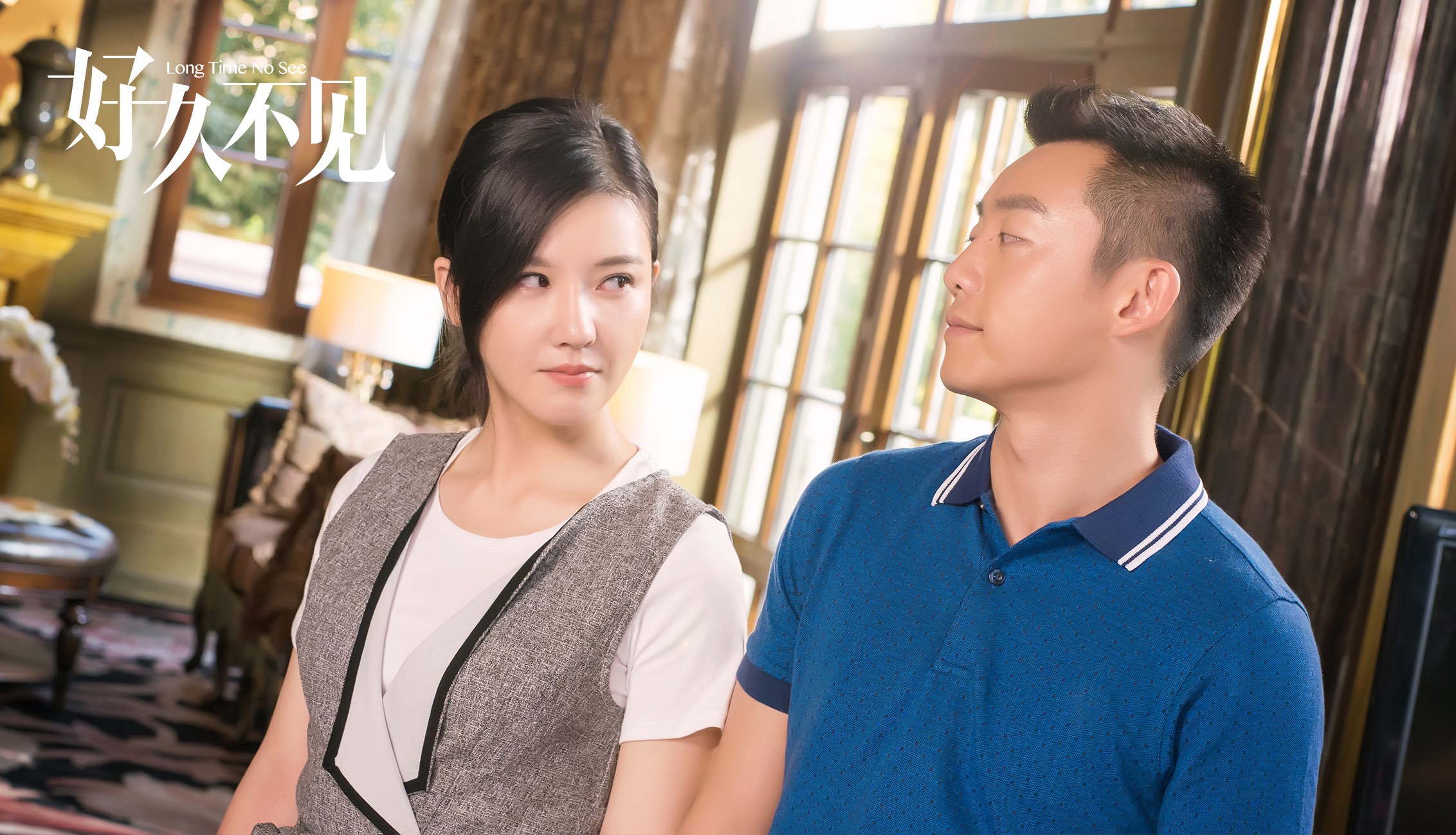 搜狐娱乐讯 由金晔执导,王宛平编剧,杨子姗,郑恺,张国立,江珊,田雷