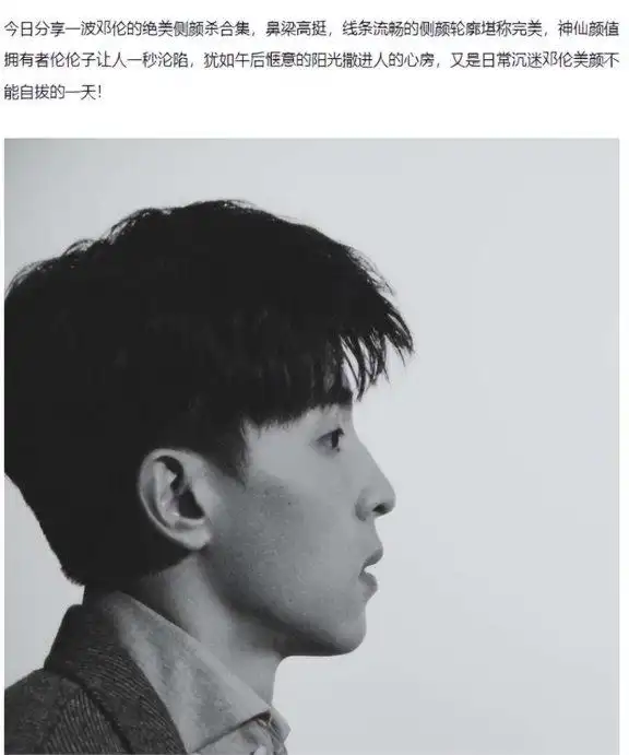 看似帅气,实则长相一般的6位男星,肖战,任嘉伦都名列其中