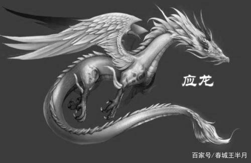 山海经记载中的那些龙——应龙