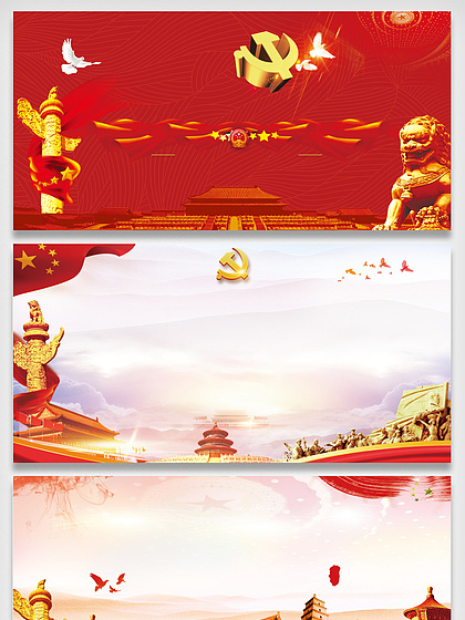 【红色背景图 简洁】图片免费下载_红色背景图 简洁素材_红色背景图