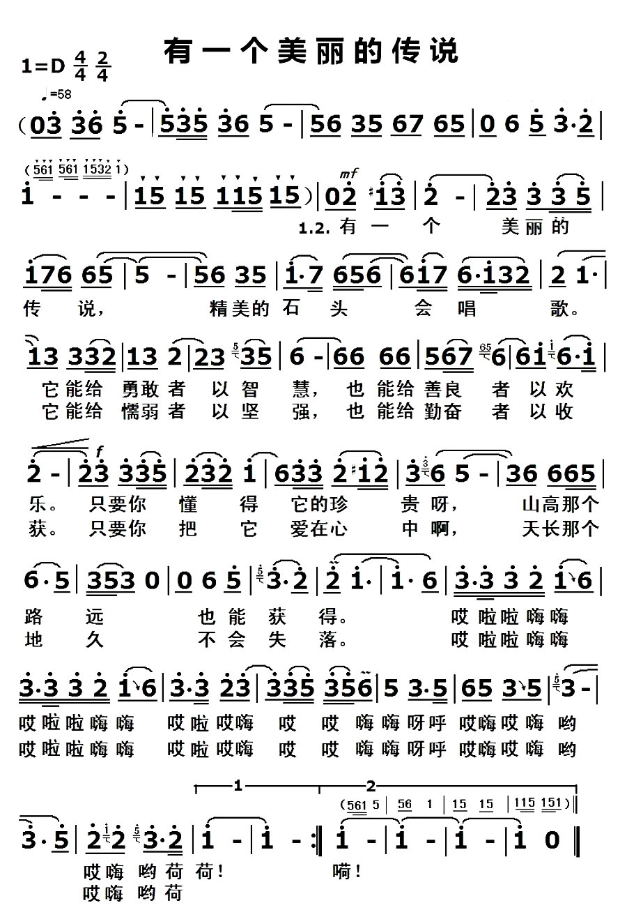 80经典老歌排行榜80年代经典老歌排行榜前十名80年代大陆流行歌曲内2