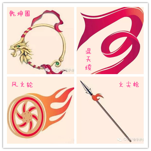 小哪吒变身煎饼侠魔法神功拯救不开心