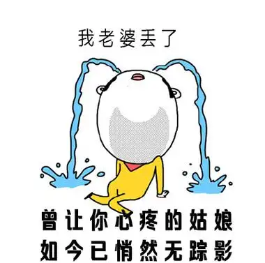 斗图表情包 - 斗图达人