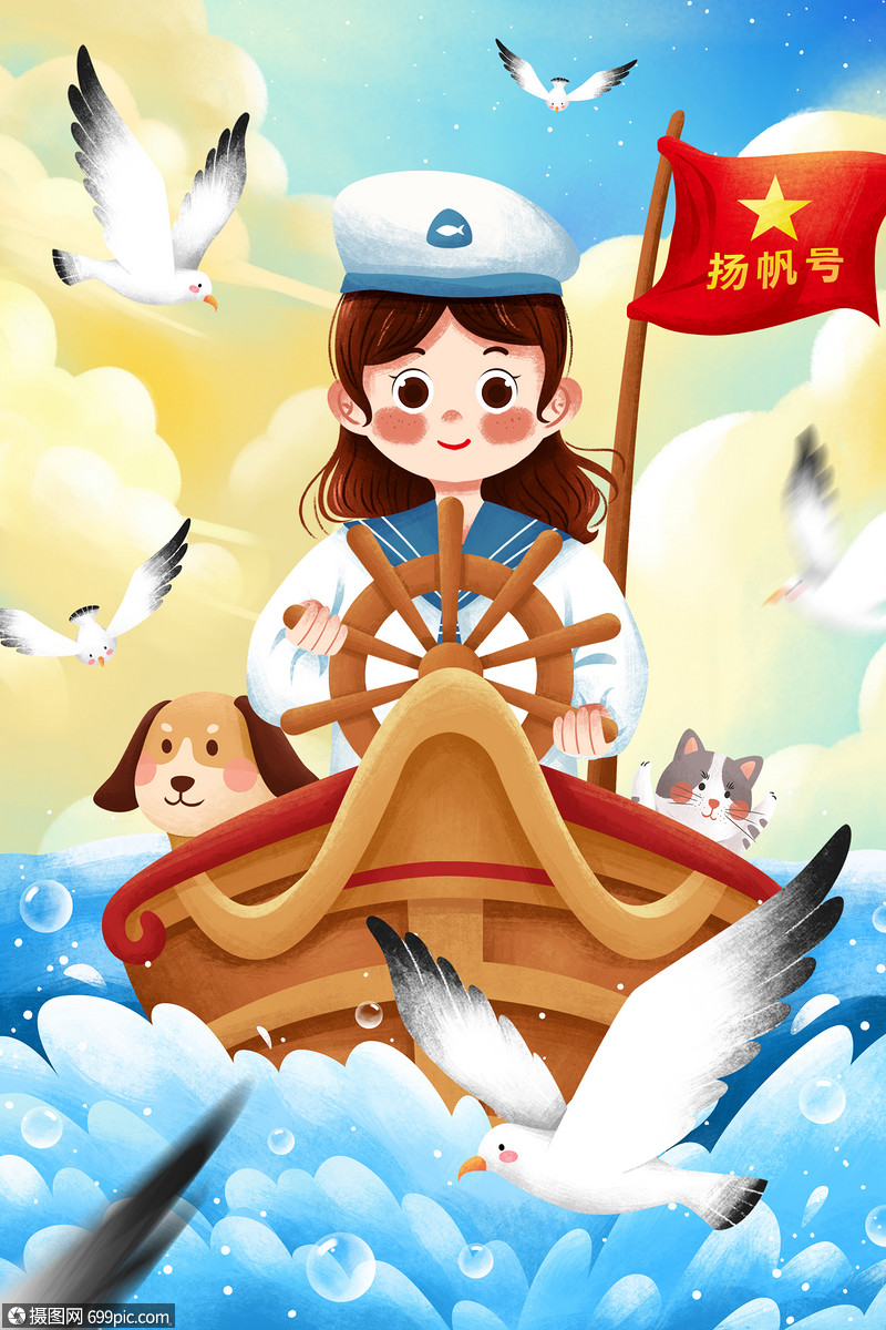 航海日扬帆起航女孩