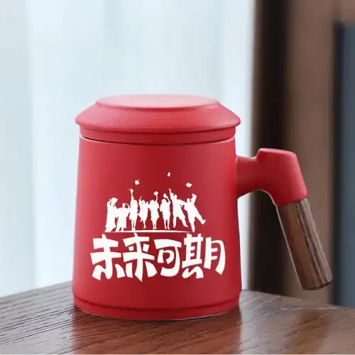 中考高考加油励志必胜礼品杯子毕业季礼物水杯同学聚会纪念品刻字 红