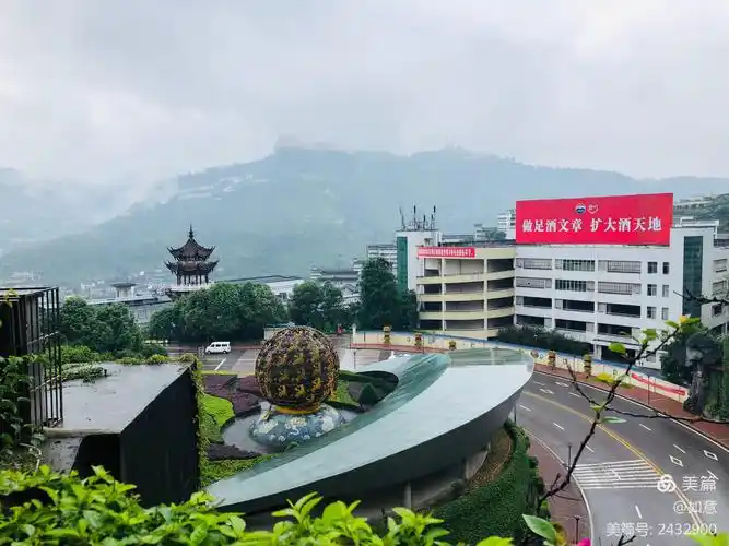 茅台镇及茅台酒厂之旅