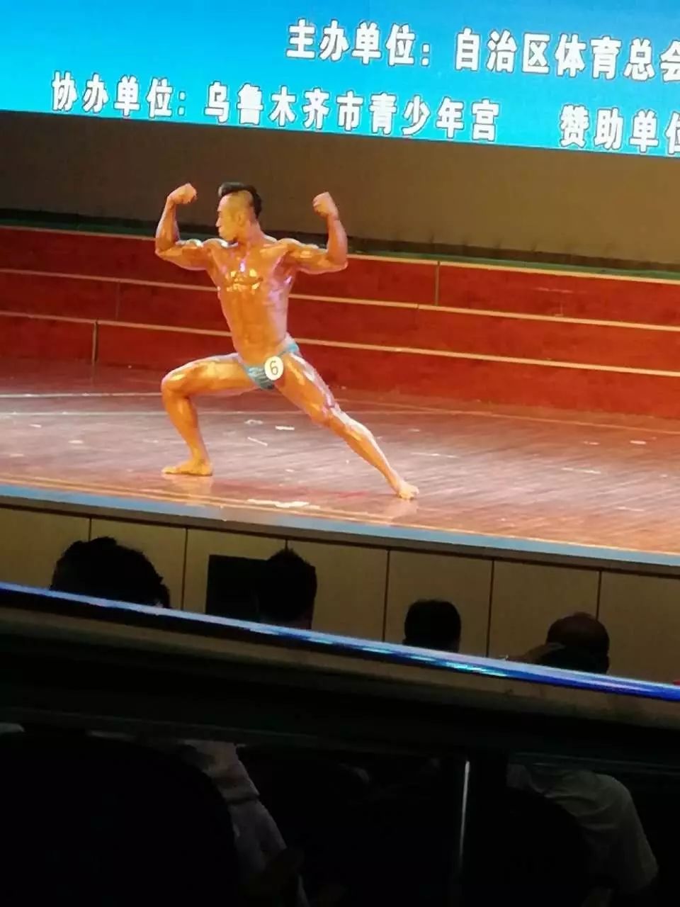 男子健美70kg冠军--朱鹏喜来几个合影