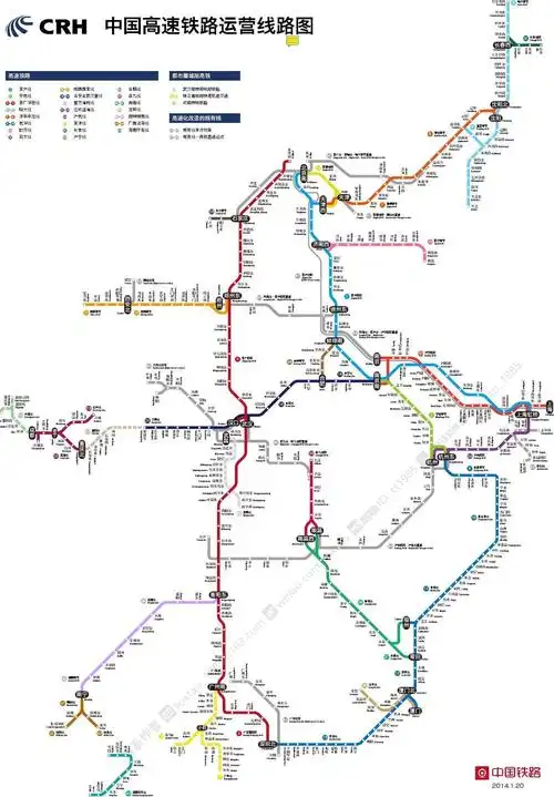 第1页 相关主题 你可能喜欢 中国高铁 高铁规划 中国铁路地图