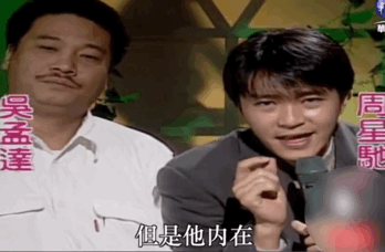 在一起合作了13年后,他们的搭档关系终止于2001年的《少林足球》,之后