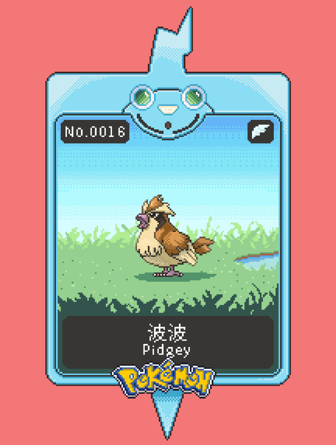 【像素画精灵宝可梦16】-波波