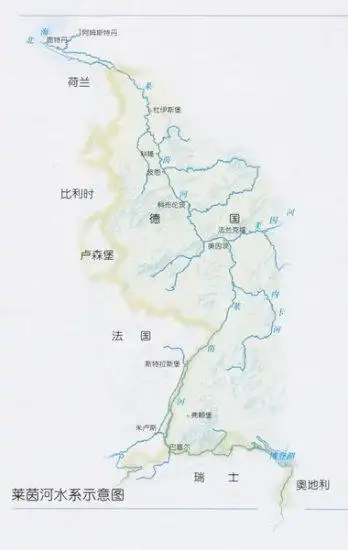 莱茵河水系示意图   我们来早了,约定的时间还没到.
