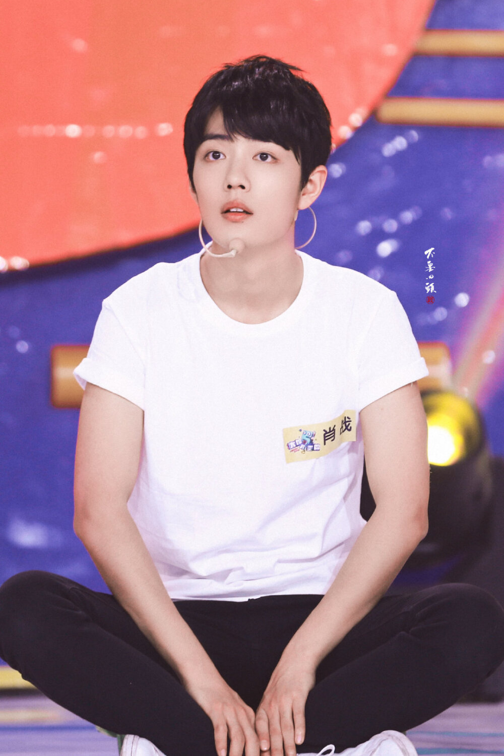 肖战王牌对王牌白