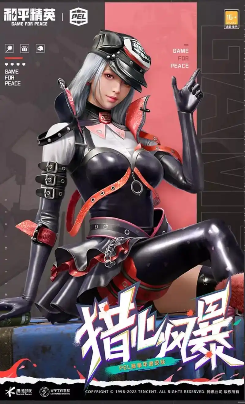 游戏壁纸 @和平精英13   新皮肤来临#和平精英 - 抖音