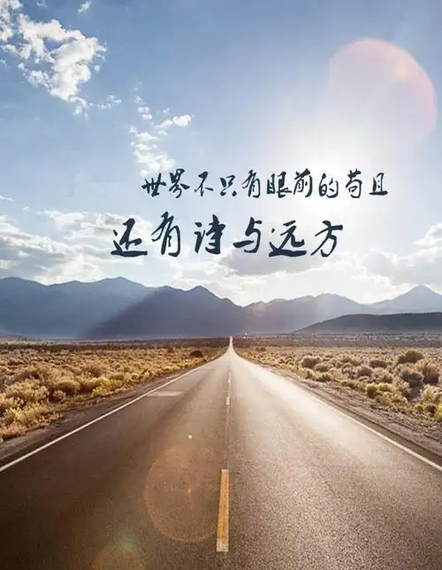 远方 写美篇【避暑避寒热线】尹先生13193126240,qq号248026240,微信