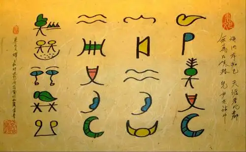 【与爱同行 七彩绘春 空中幸福小时光】—语言《有趣的汉字》