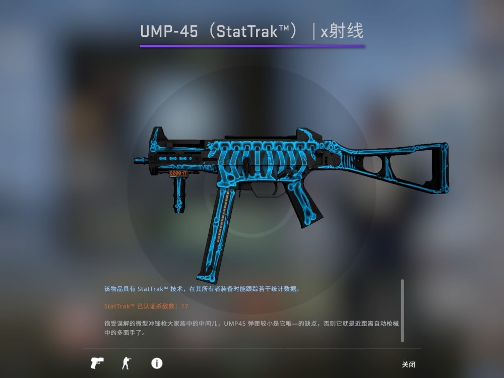 csgo里那些好看不贵而且带暗金的皮肤#1