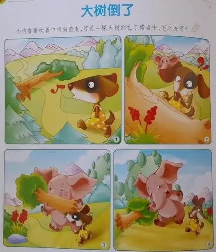 遇见故事 绽放美好 - 美篇