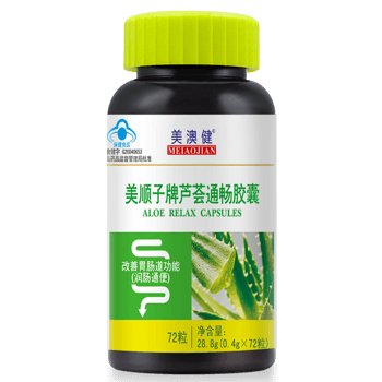 美澳健 美顺子牌芦荟通畅胶囊