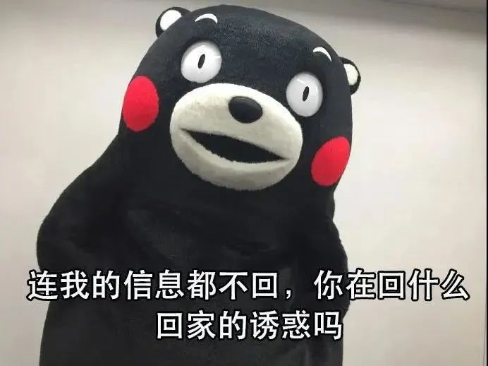 诱惑-聊天表情-斗图表情包-表情包网站