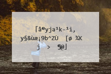 对婆家失望的句子 心寒的句子