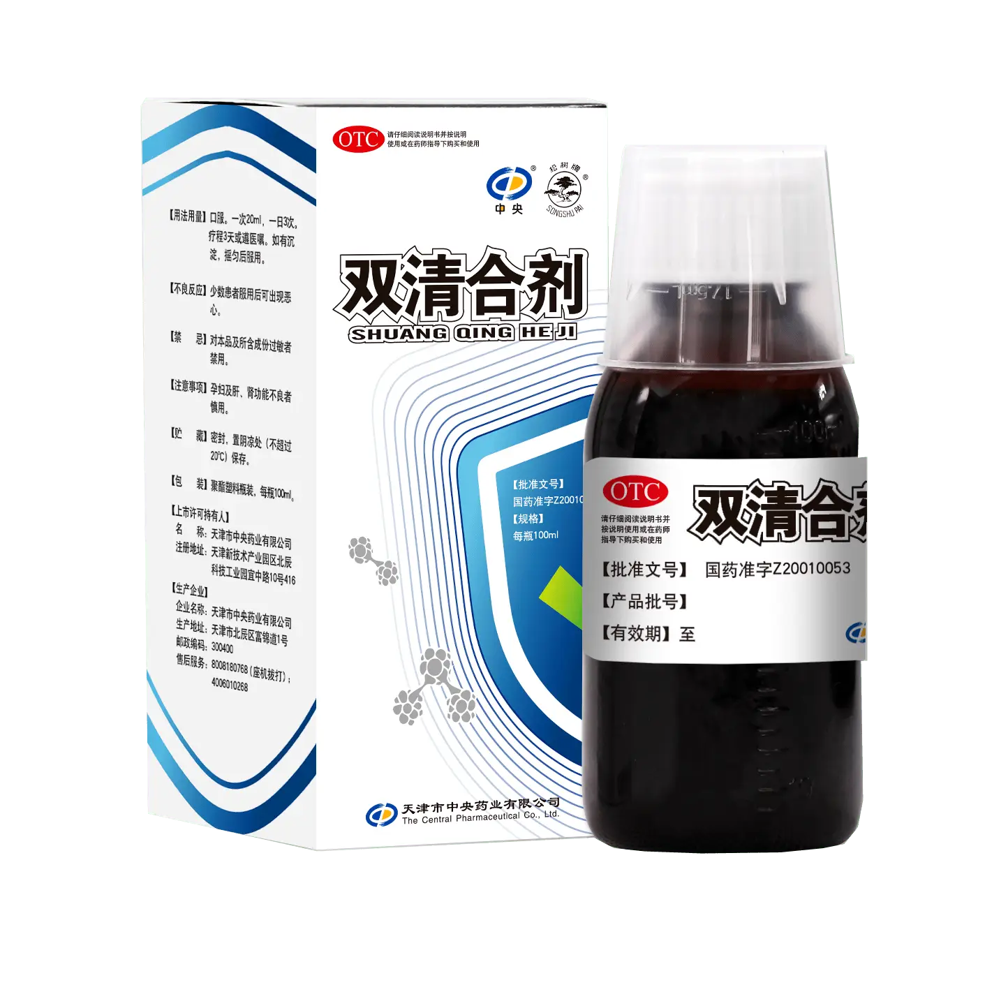 流感高发季,警惕流感与疫情叠加风险_症状_治疗_合剂