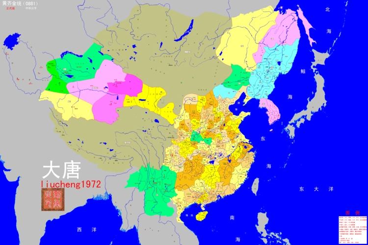 方舆- 历史政区 - 唐代历史地图 - powered by phpwind