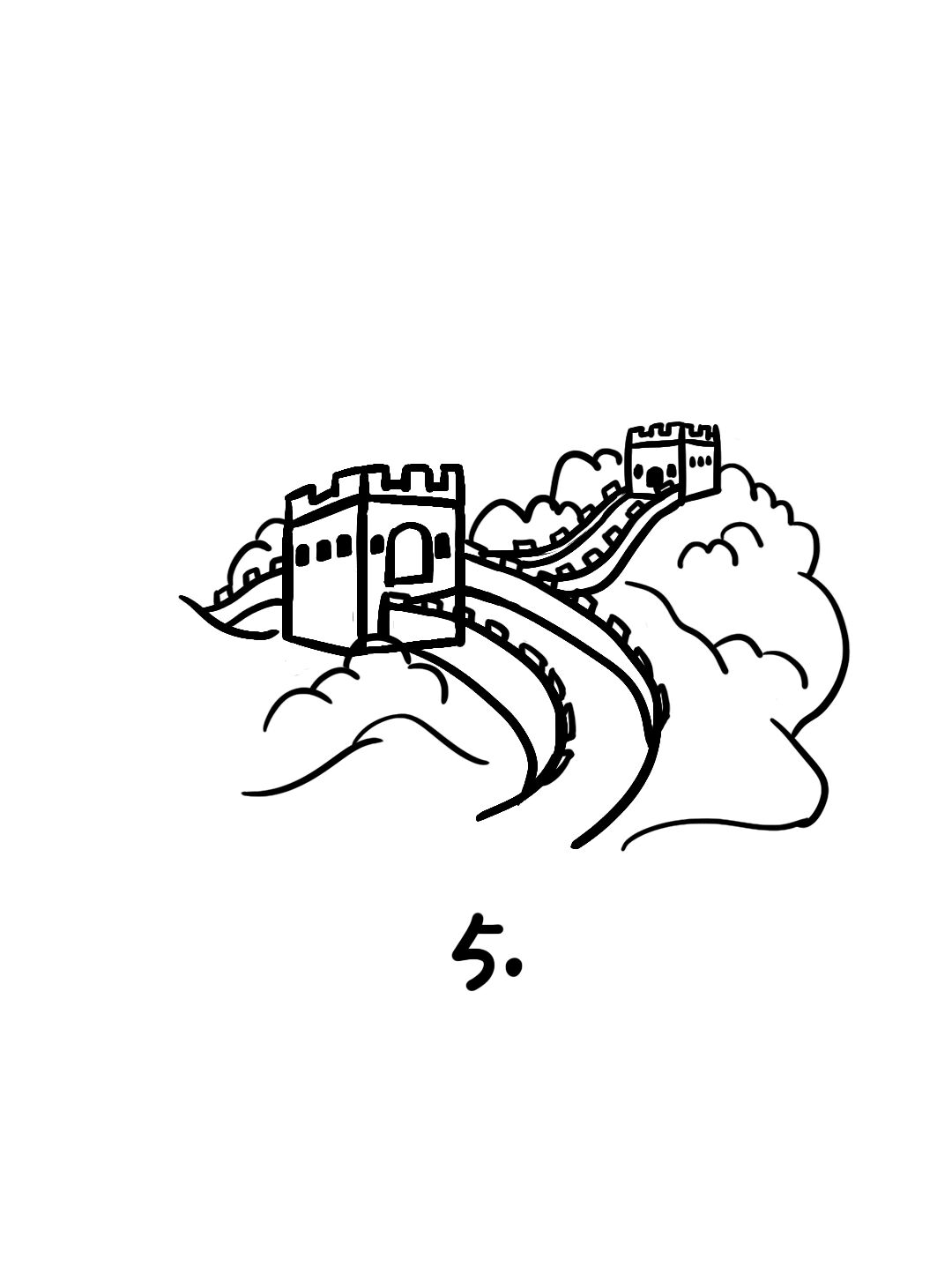 如何画长城?|地标建筑简笔画教程36 长城(the great wall),又称万里长