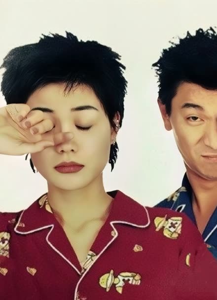 刘德华与王菲睡衣,精彩写真