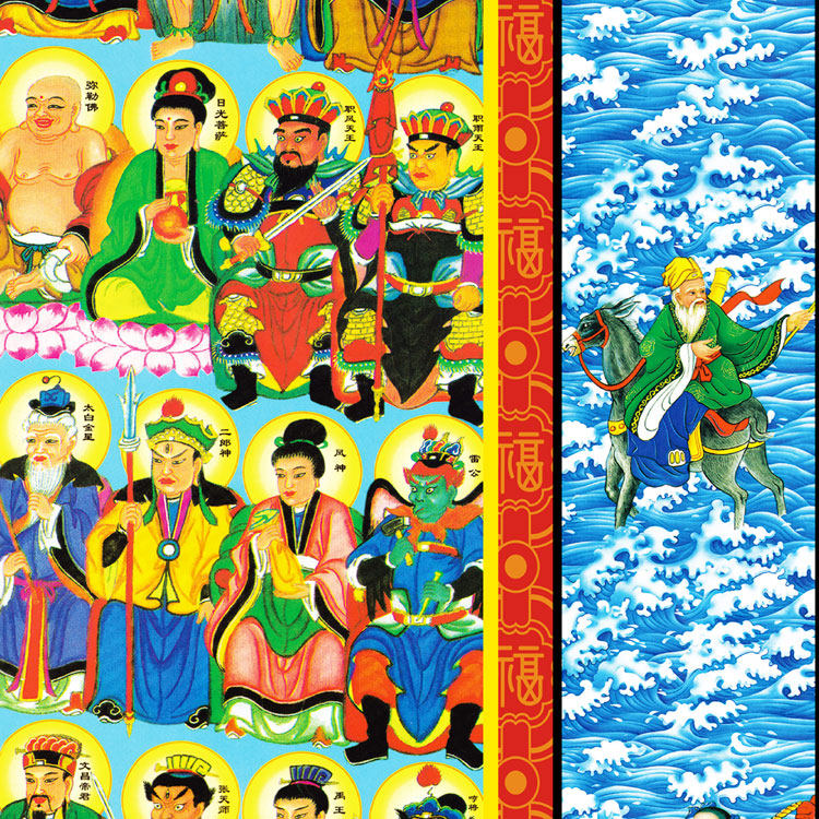 民间信仰七十二全神神图画像挂画神佛供奉神仙水陆国画