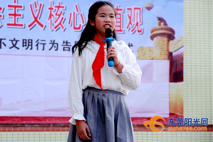 大岭山盛基小学师生举行宣誓签名仪式 告别不文明行为_东莞阳光网