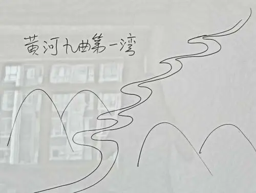 黄河:中国第二大长河