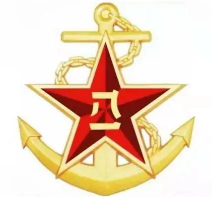 中国人民解放军海军军徽